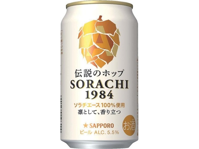 サッポロ SORACHI 1984 350ml×4缶組| コープこうべネット