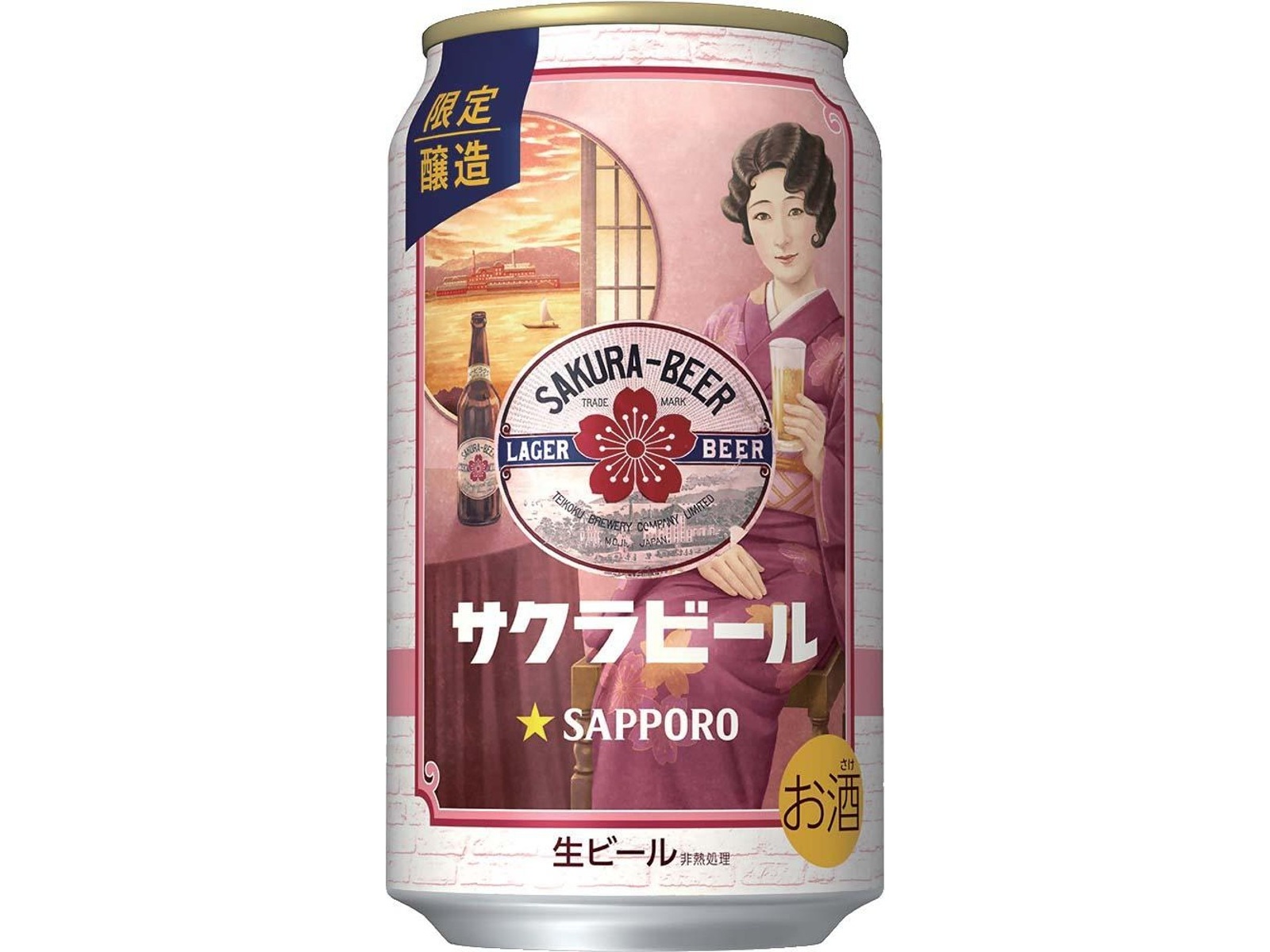 サッポロ サクラビール 350ml×6缶組| コープこうべネット
