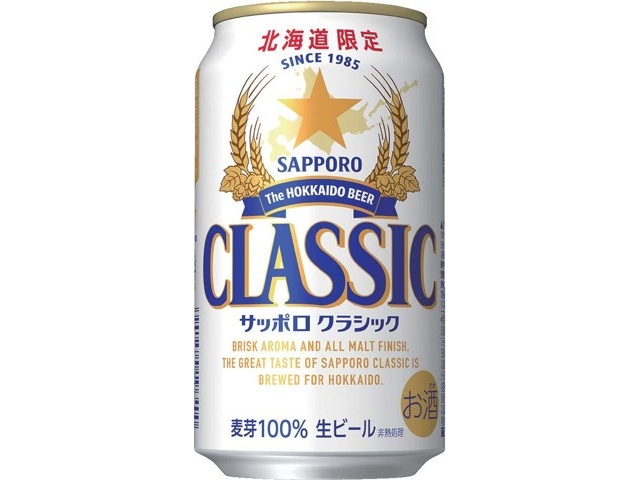 春限定CLASSIC350ml&ジョッキ生缶485ml 2ケースセット