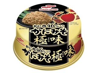 Umios さんま蒲焼 100g(総量)×3缶組 | コープこうべネット