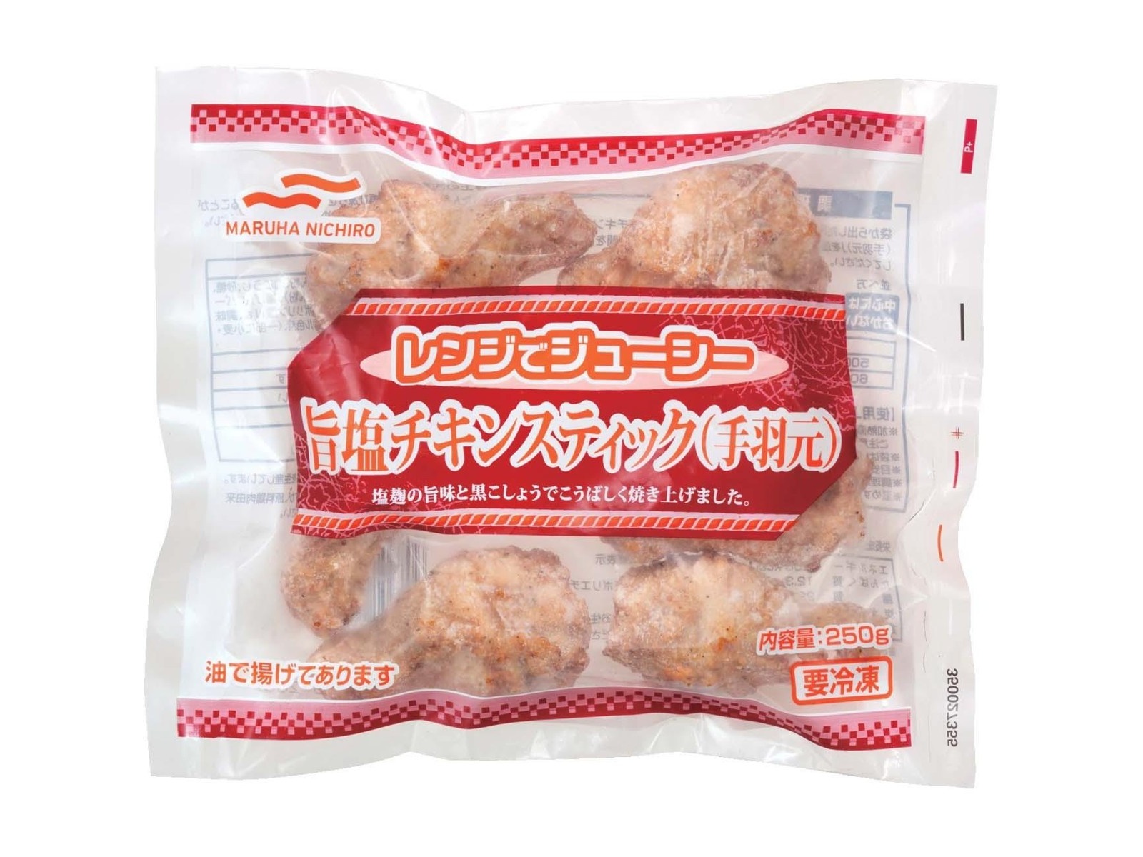 Umios 旨塩チキンスティック(手羽元) 250g| コープこうべネット
