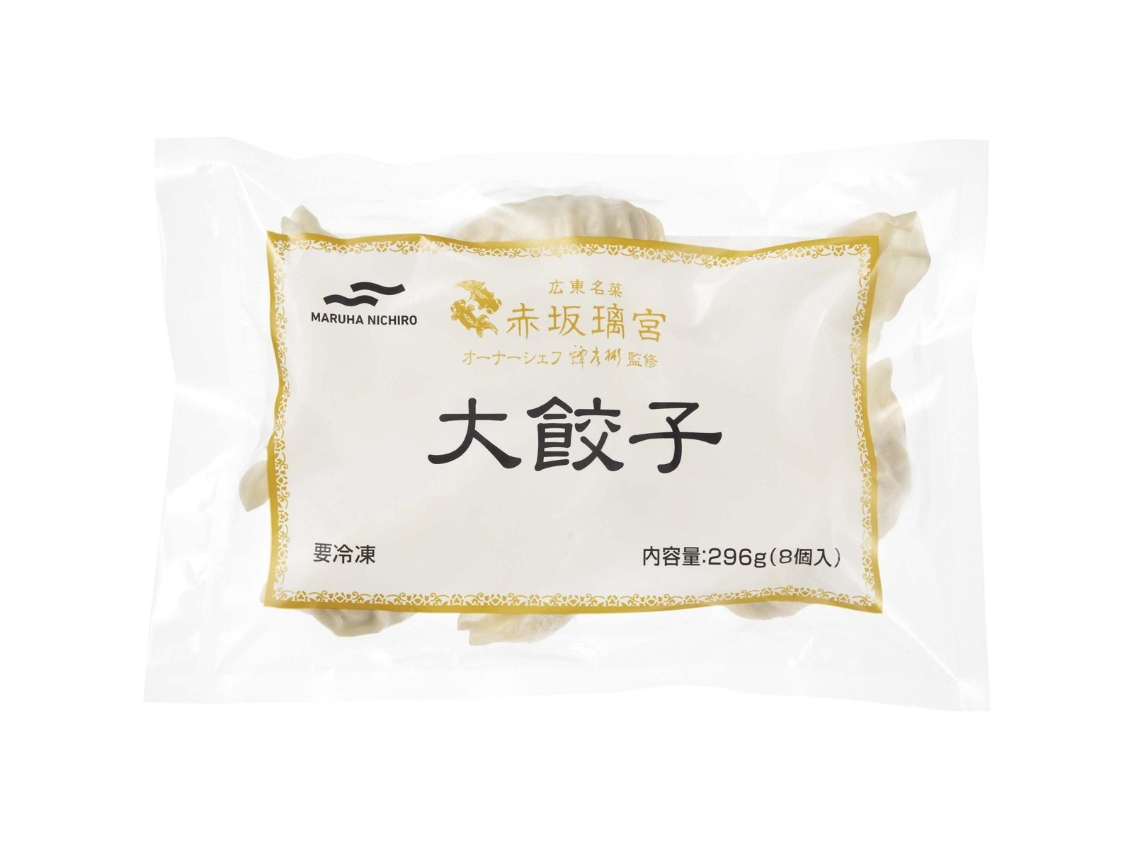マルハニチロ 赤坂璃宮 大餃子 8コ入（296g）| コープこうべネット