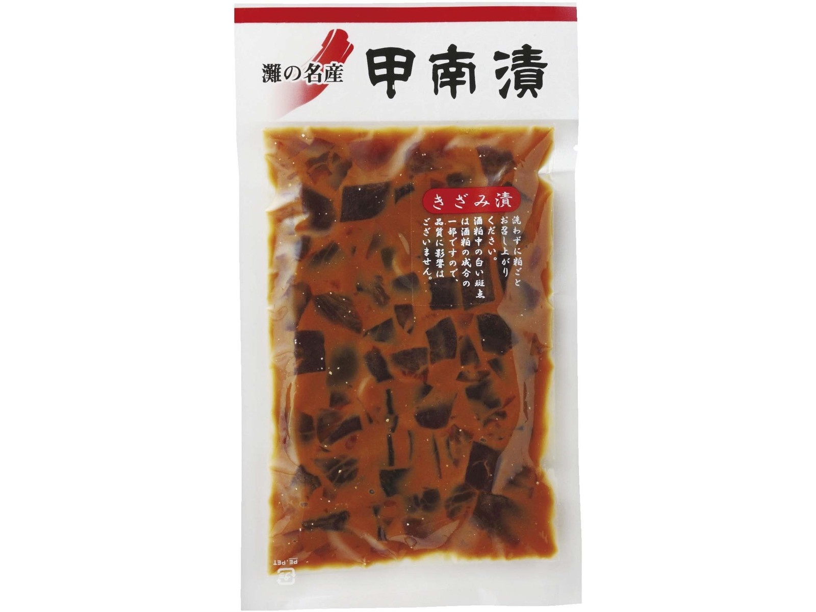 高嶋酒類食品株式会社　百年の歩み 甲南漬・きざみ漬（170g） | 安心堂 食のSELECTネットショップ