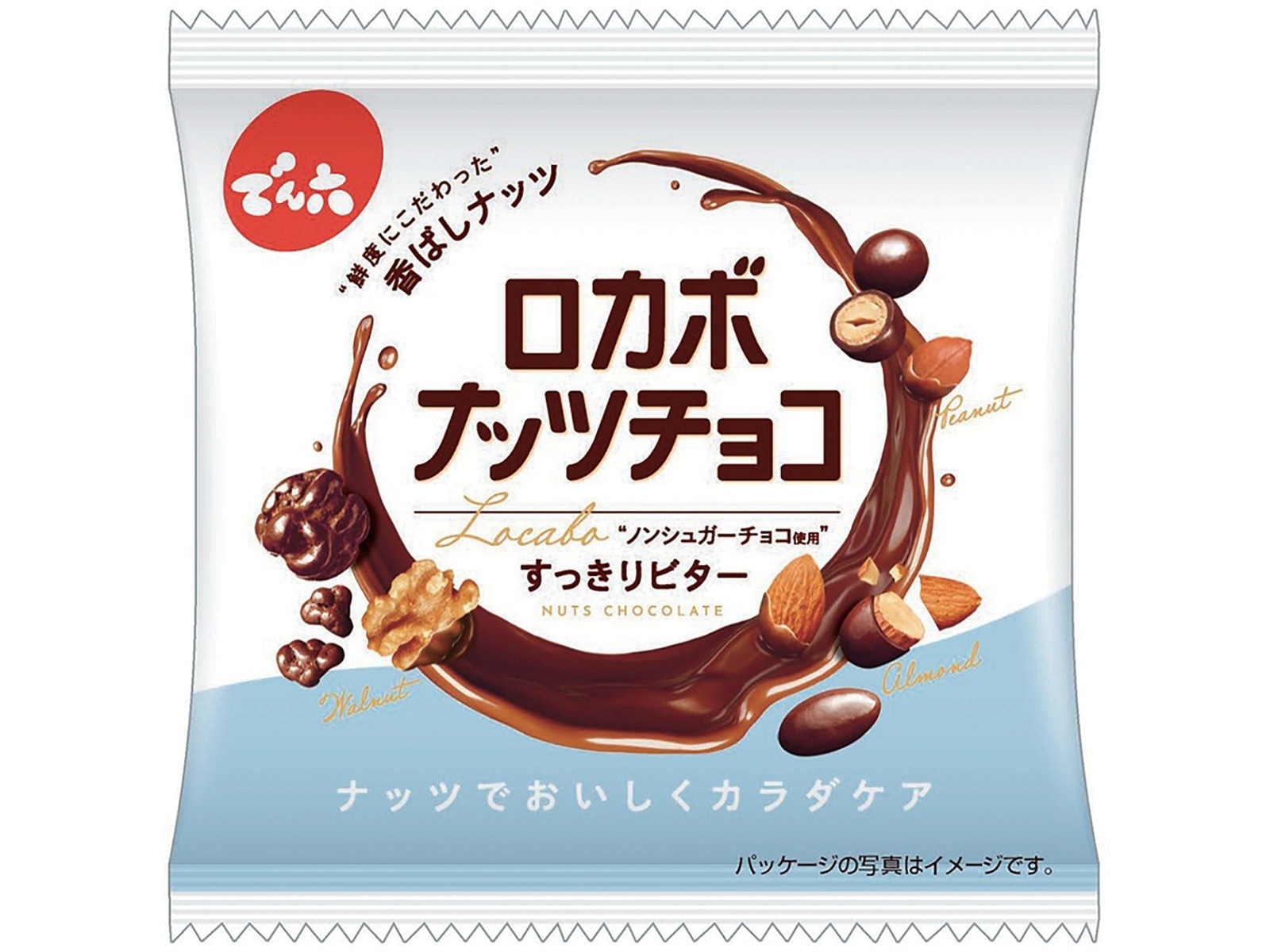 でん六 小袋ロカボナッツチョコ 146g| コープこうべネット