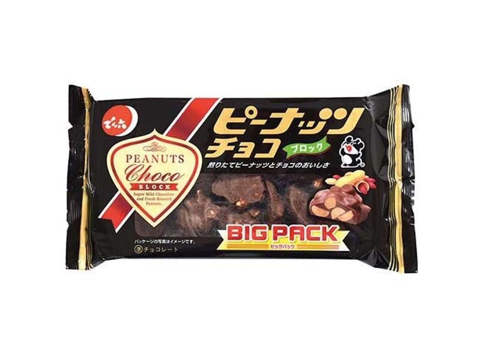 でん六 ピーナッツチョコ 166g | コープこうべネット