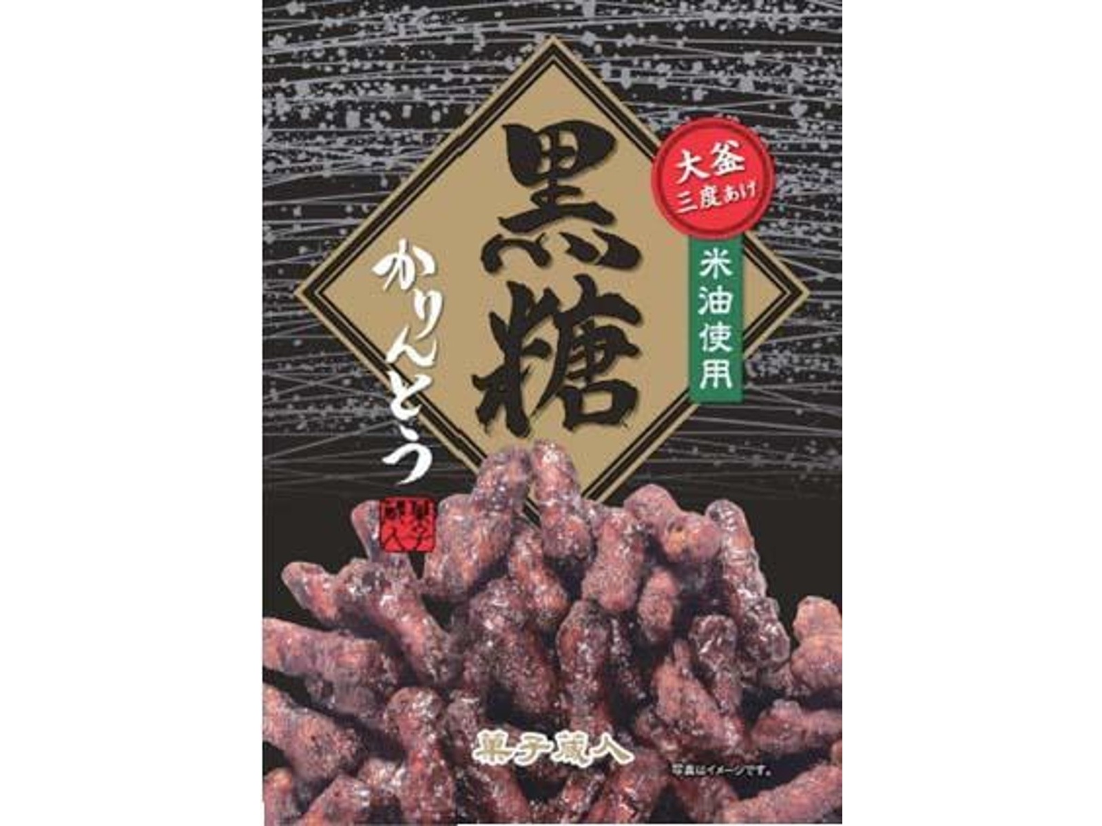 東京カリント 黒糖かりんとう 95g| コープこうべネット