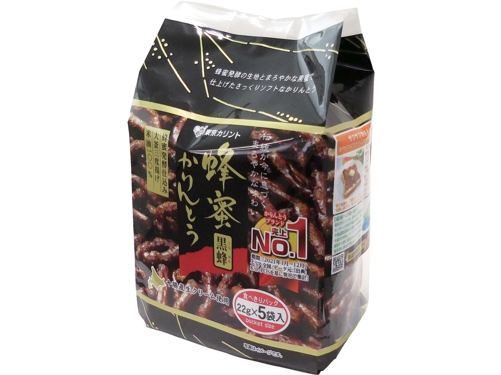 東京カリント 蜂蜜かりんとう黒蜂 5袋入| コープこうべネット