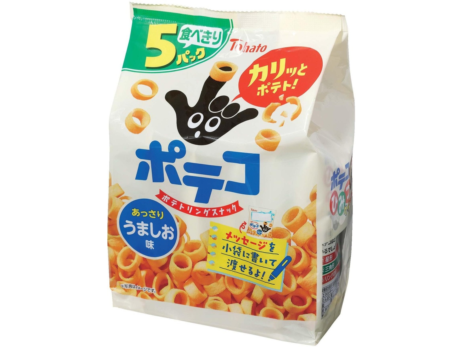 東ハト ポテコうましお味 22g×5袋入| コープこうべネット