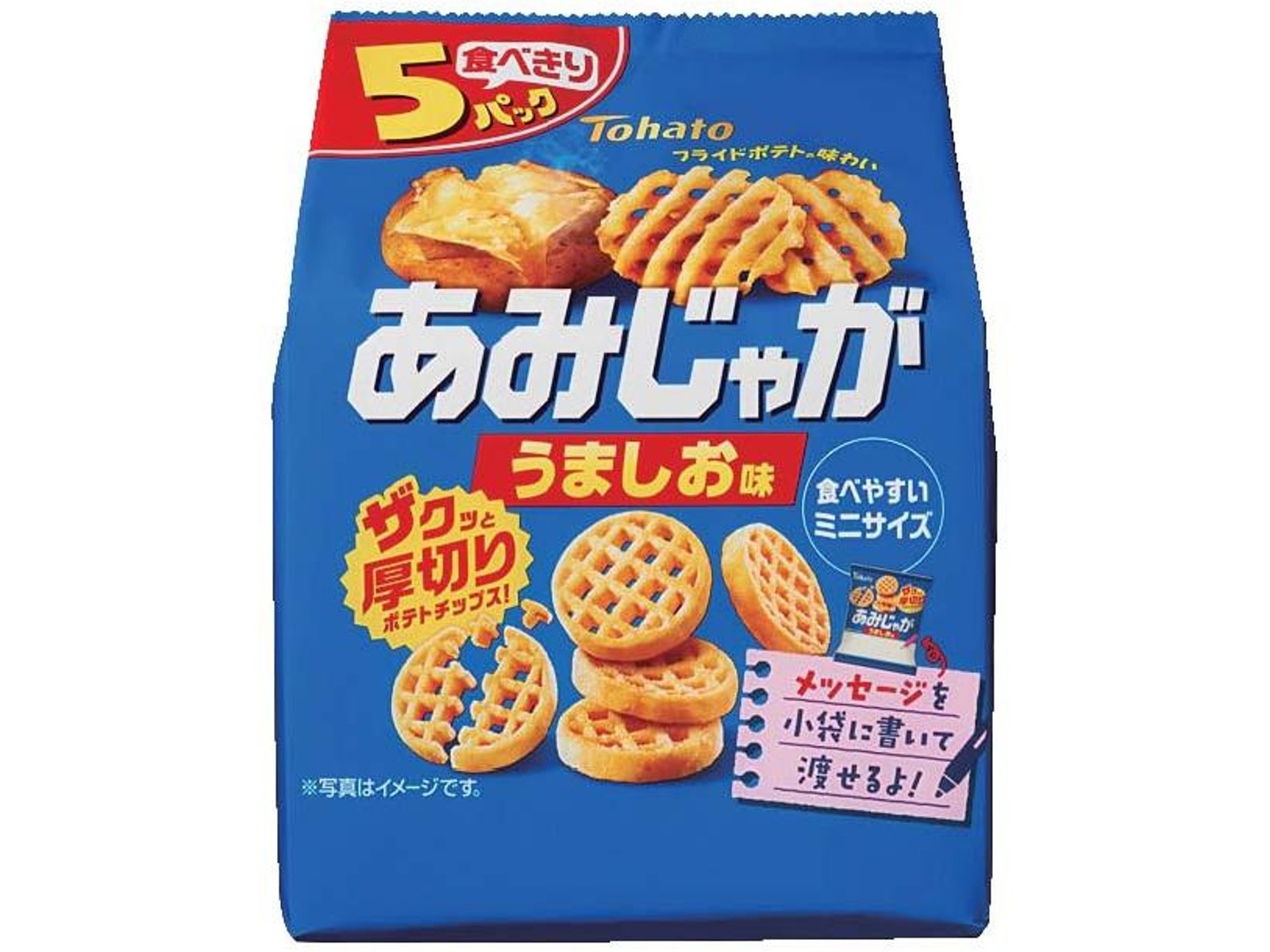 東ハト あみじゃがうましお味 15g×5袋入| コープこうべネット