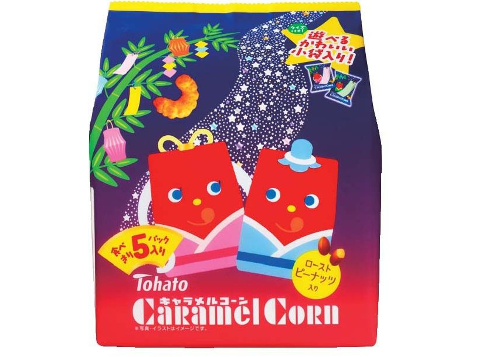 D*n様 レア限定品【東ハト•キャラメルコーンたまごっち】赤と青
