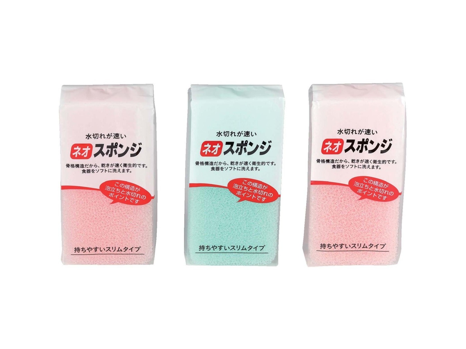 ネオスポンジ 3コ組 色おまかせ ピンク・グリーン| コープこうべ