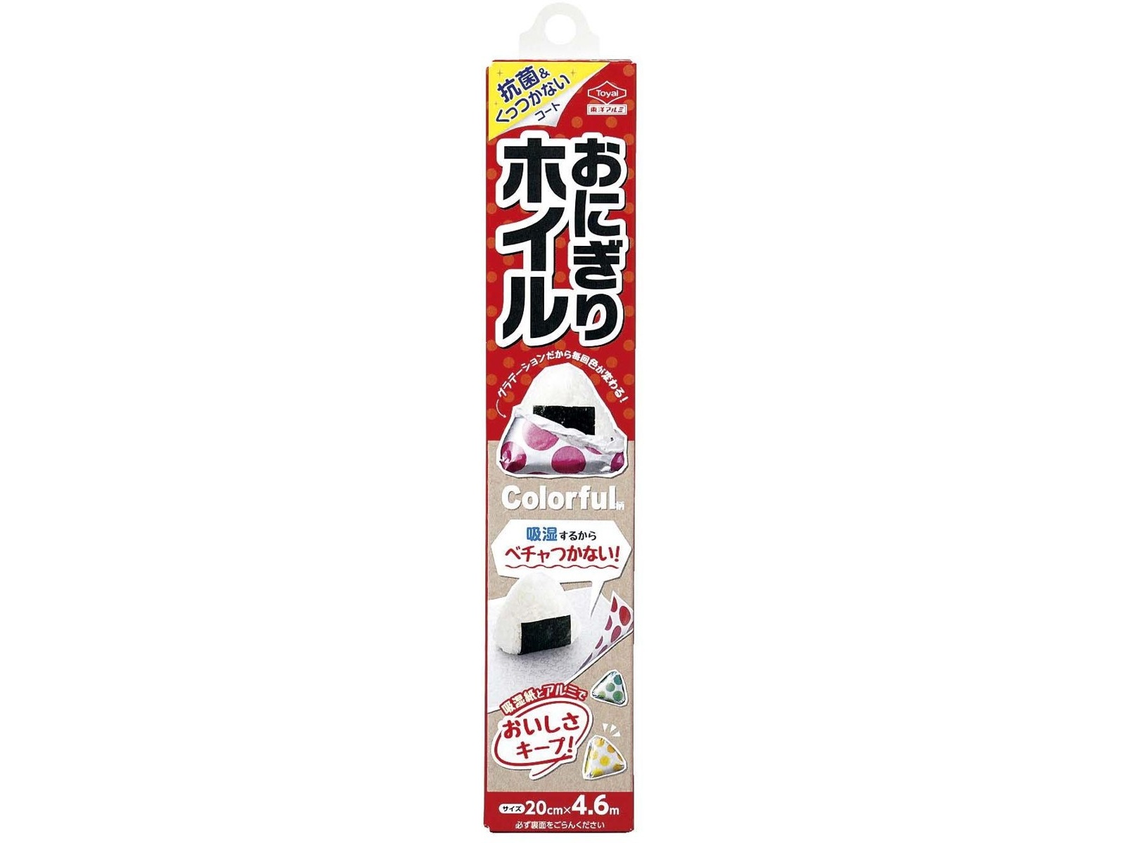 こにぎり 楽天市場】【公式店】さんかくこにぎりmini×2 1個20g 三角