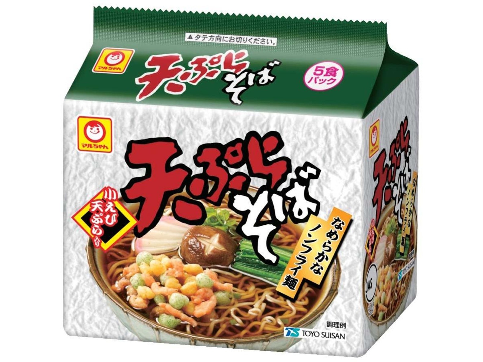 マルちゃん 天ぷらそば 5食入| コープこうべネット