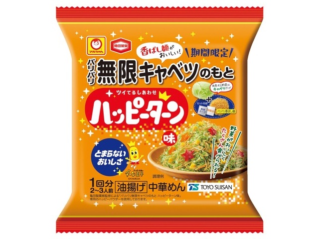 東洋水産 無限キャベツのもと ハッピーターン味 1回分（2～3人前