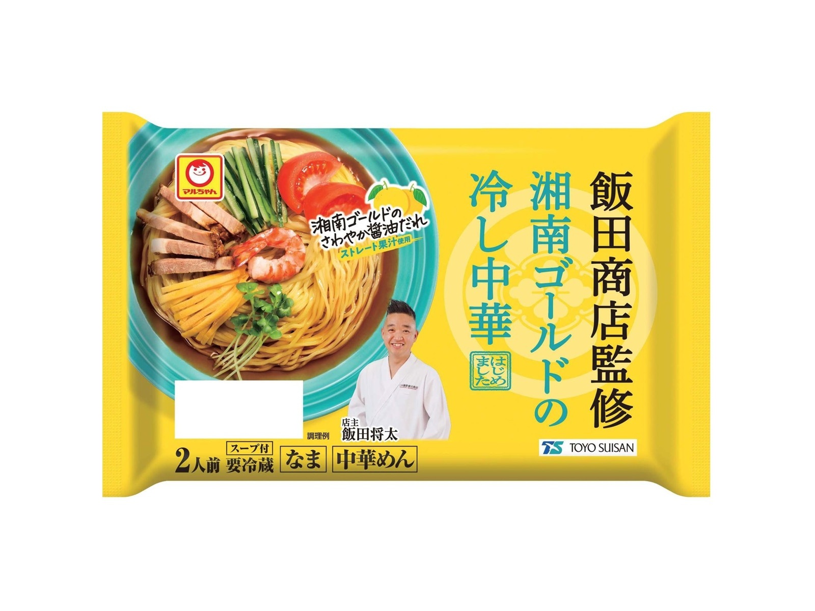 インドネシア軍飯ごう【未使用品】現品限り 東洋水産 飯田商店監修 湘南ゴールドの冷し中華 2人前| コープ