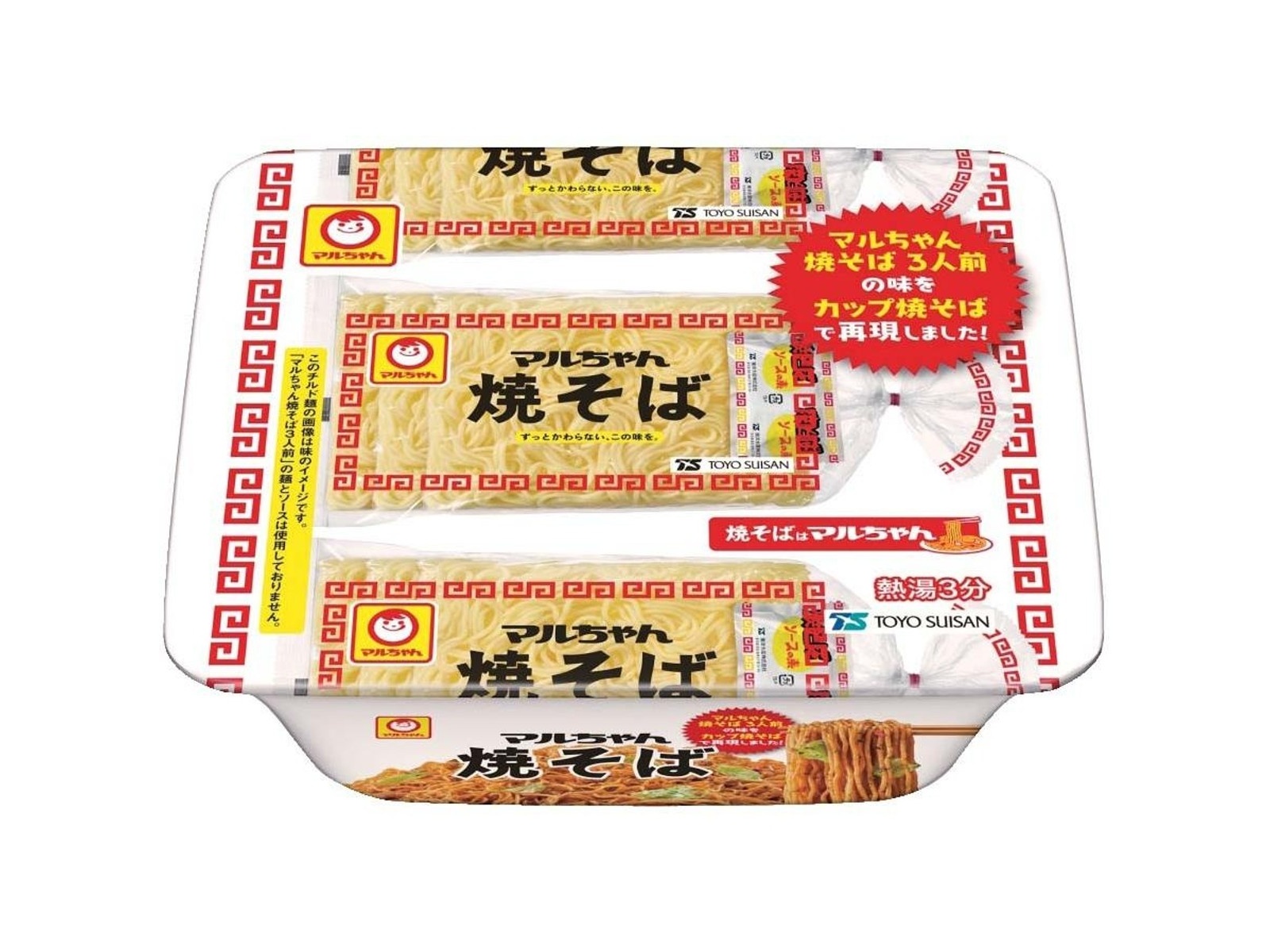 東洋水産 マルちゃん焼そば 1食| コープこうべネット