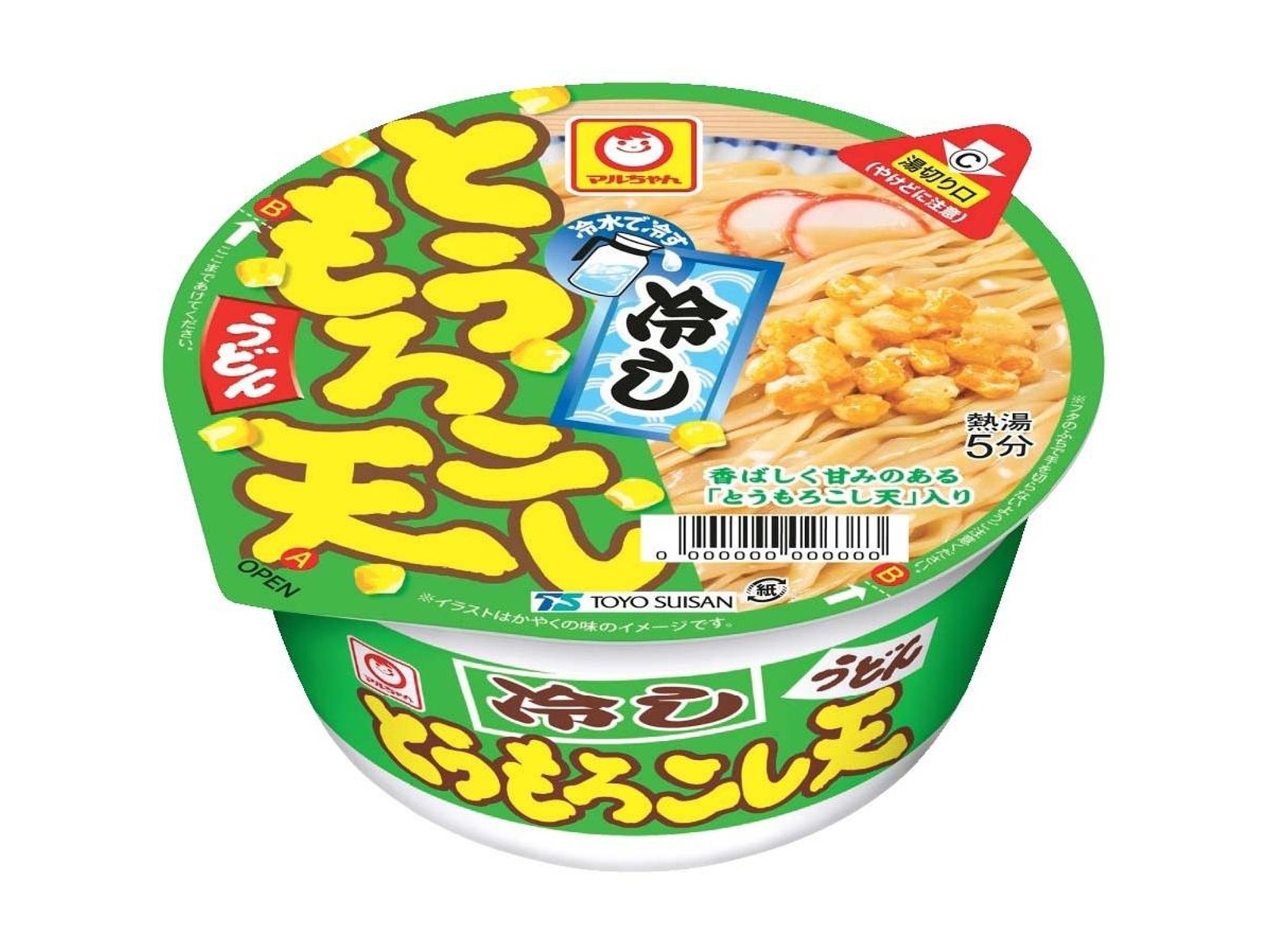 マルちゃん 冷しとうもろこし天うどん 1食| コープこうべネット