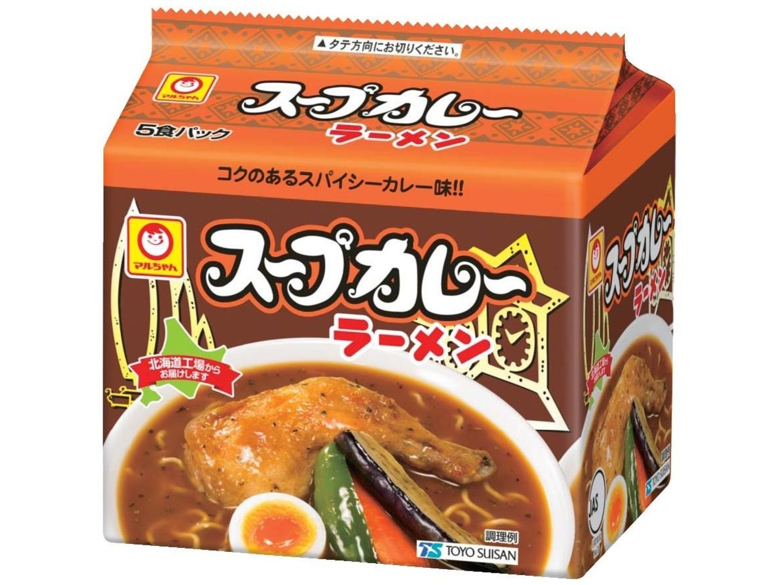 マルちゃん スープカレーラーメン 5食| コープこうべネット