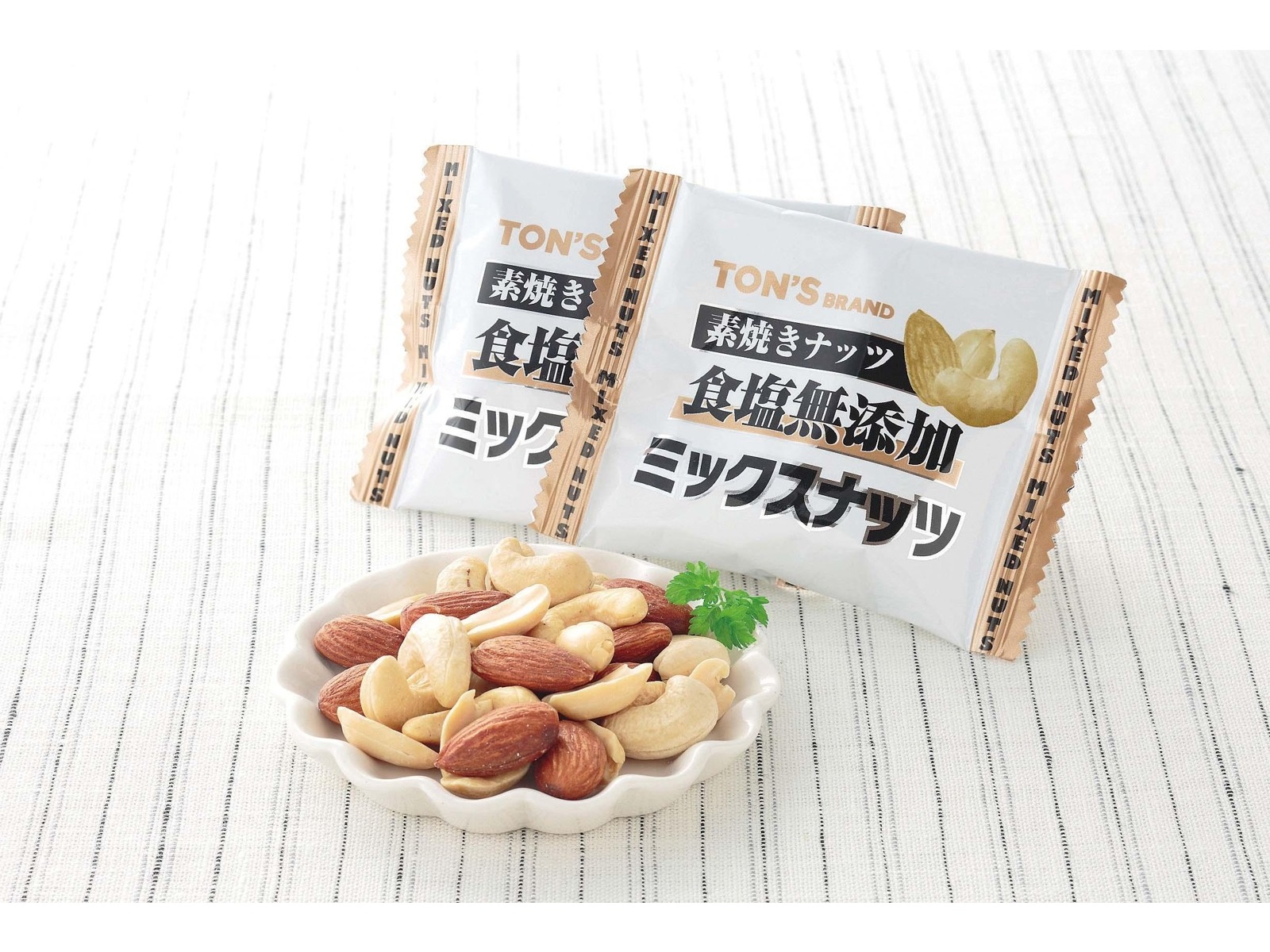 無添加幸せ素焼きミックス 900g x3袋 楽天市場】よっつのしあわせミックスナッツ750g（250g×3袋） 無