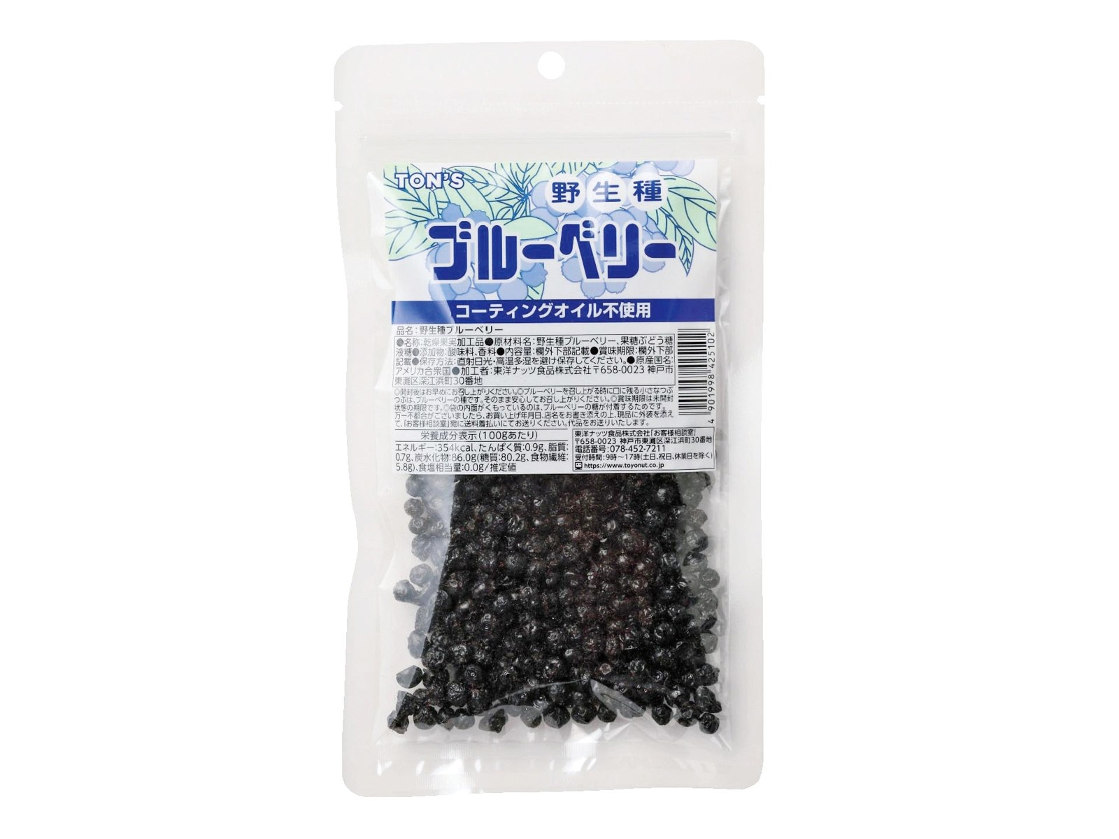 令和７年度生ブルーベリー★3ｋｇ 楽天市場】【7月下旬よりご予約順に発送】 無添加 冷凍