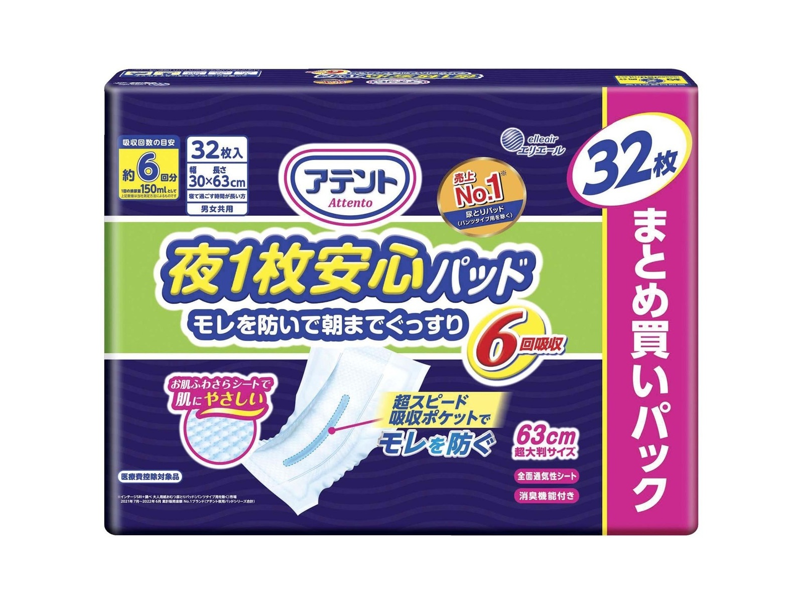ライフウェーブ　アラビダクリーム　３本セット〈昼用１本・夜用２本〉 2025年最新】ライフウェーブ アラビダの人気アイテム - メルカリ