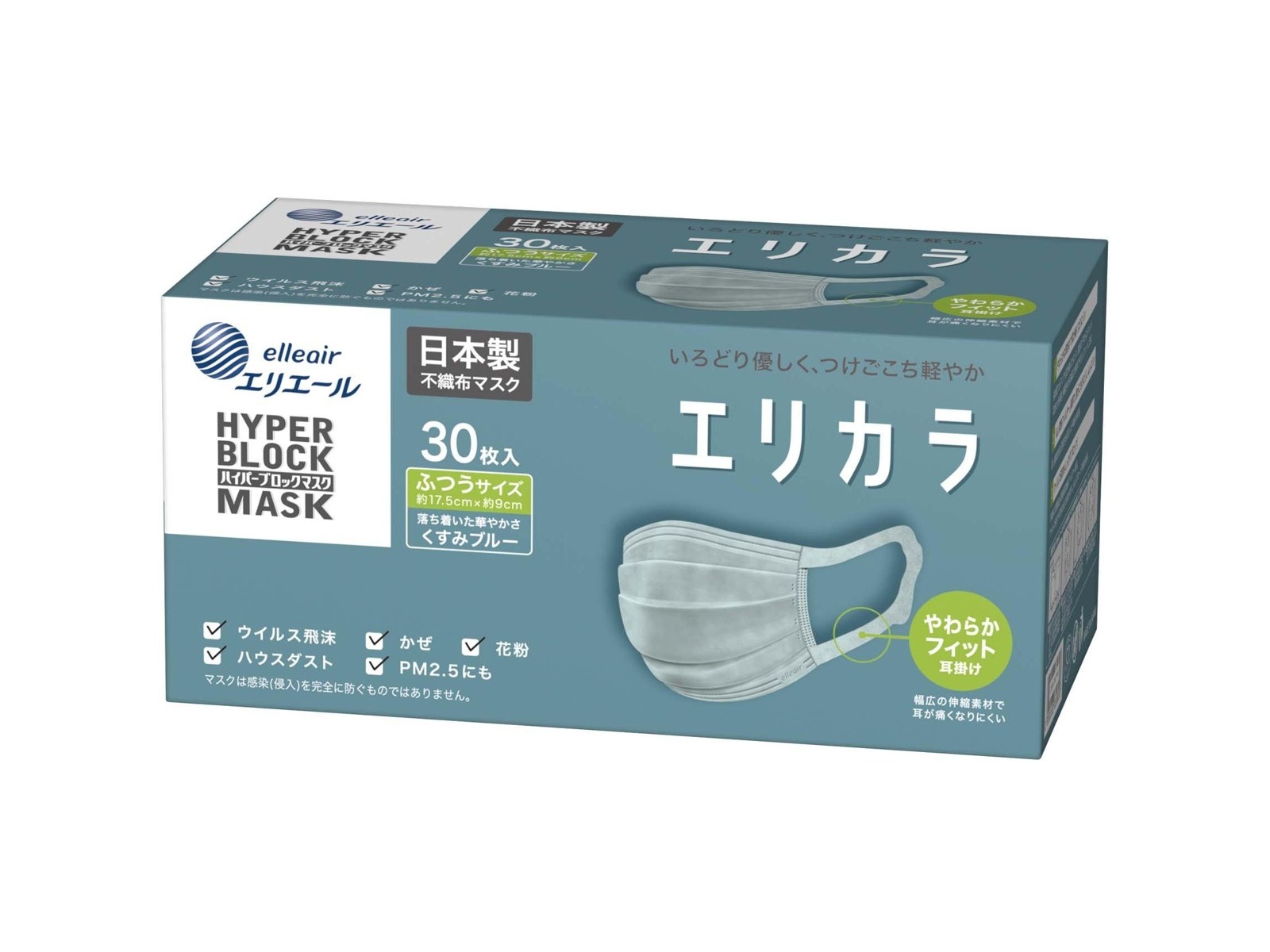 大王製紙 エリエール ハイパーブロックマスク エリカラ ふつう