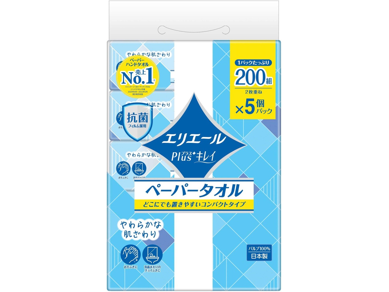 大王製紙 エリエール Plusキレイ ペーパータオル コンパクトタイプ 400