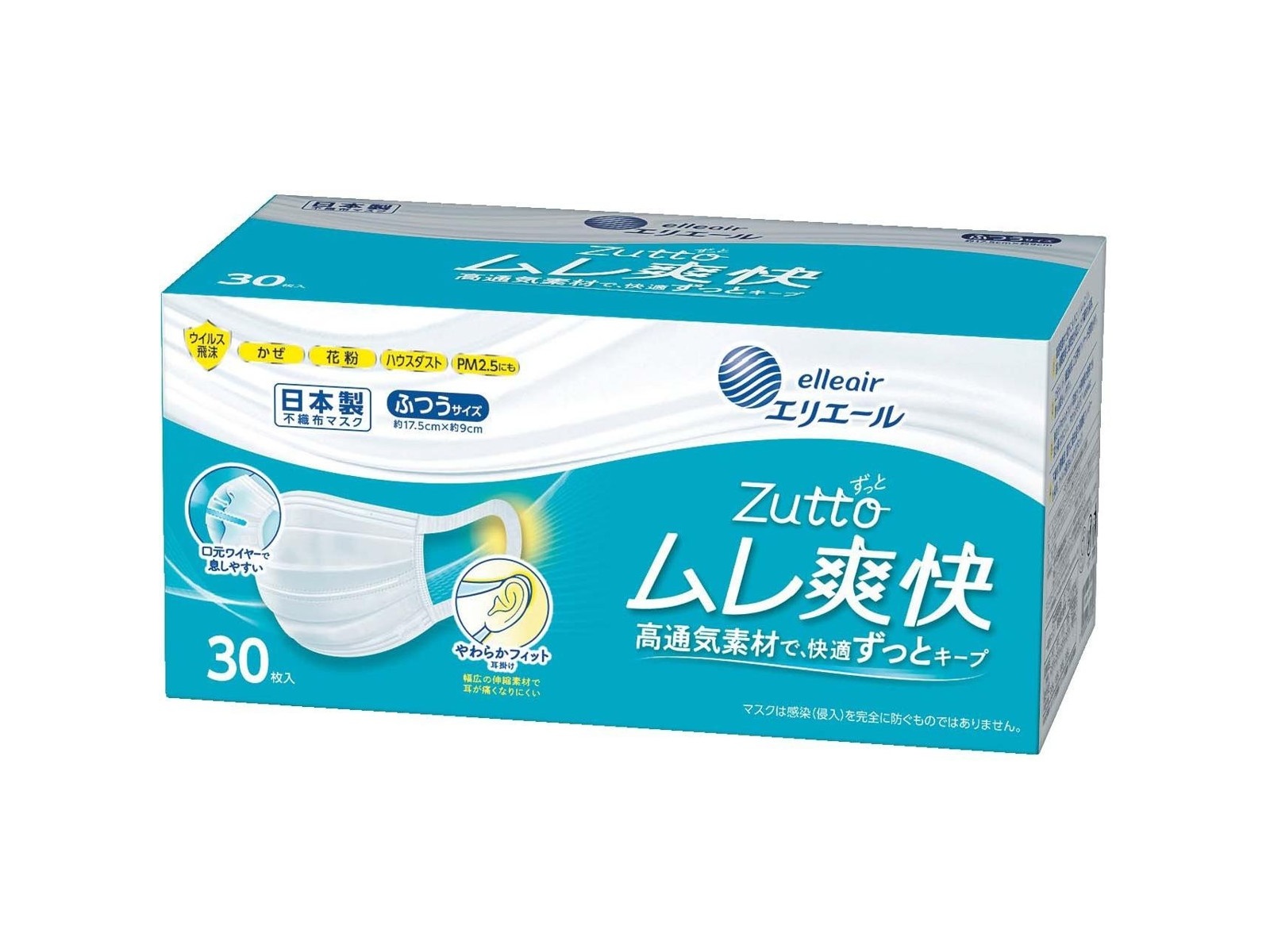 大王製紙 エリエール Zutto ムレ爽快 ふつう 30枚入| コープ