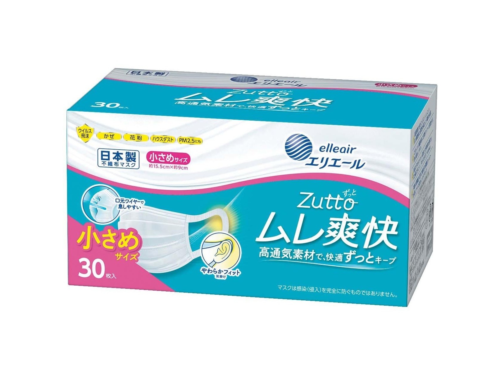 大王製紙 エリエール Zutto ムレ爽快 小さめ 30枚入| コープ