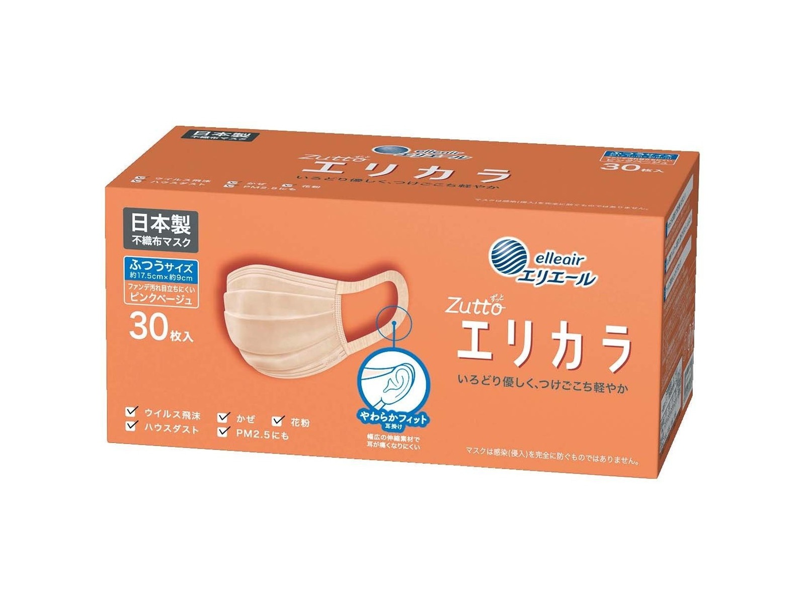 大王製紙 エリエールZuttoエリカラ ふつうサイズ 30枚入 ピンク