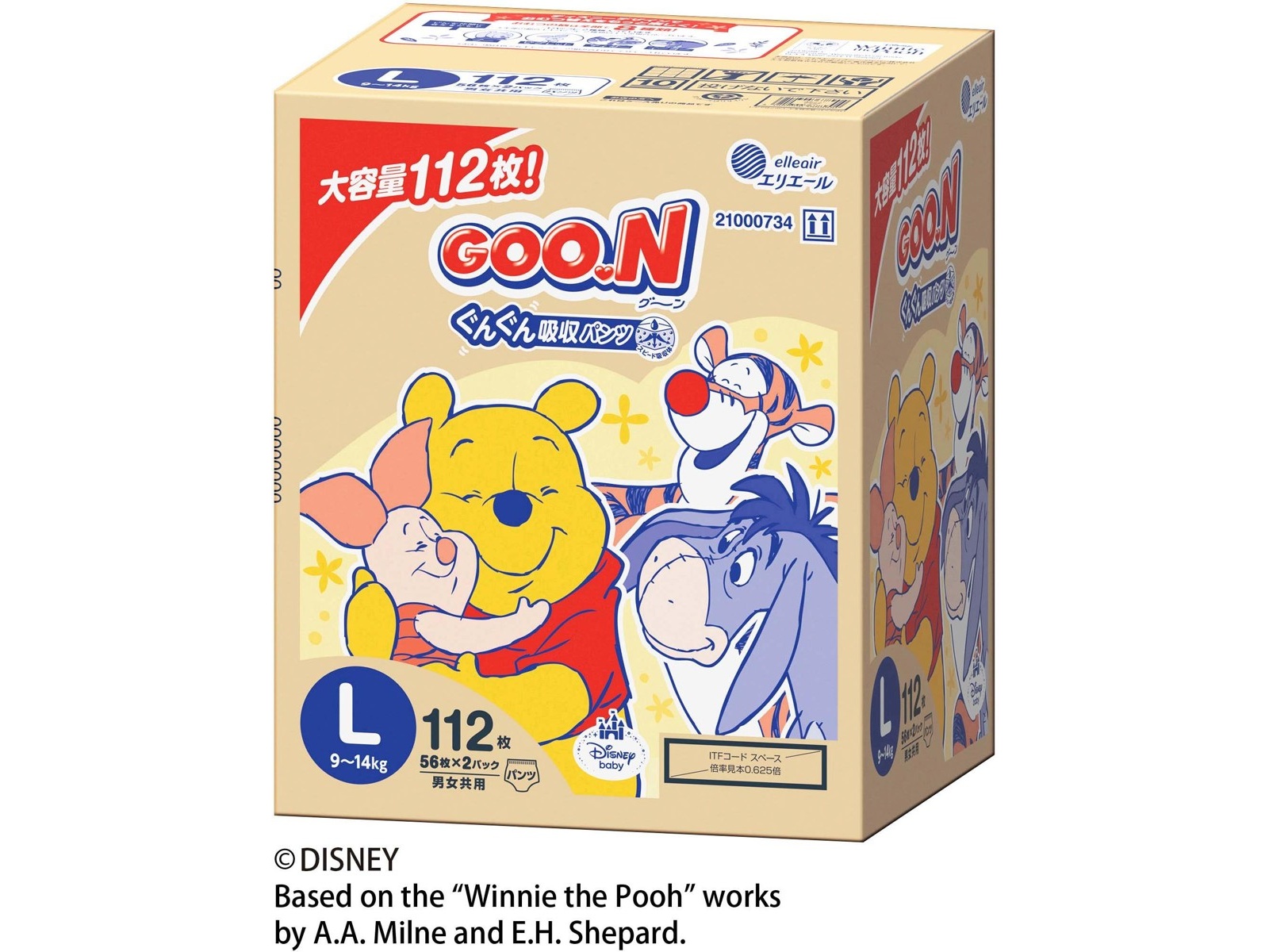 大王製紙 グーン ぐんぐん吸収パンツ L 56枚入×2コ組 | WEB限定 