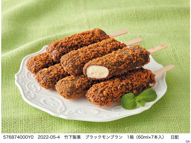 竹下製菓 ブラックモンブラン 1箱（60ml×7本入）| コープこうべネット