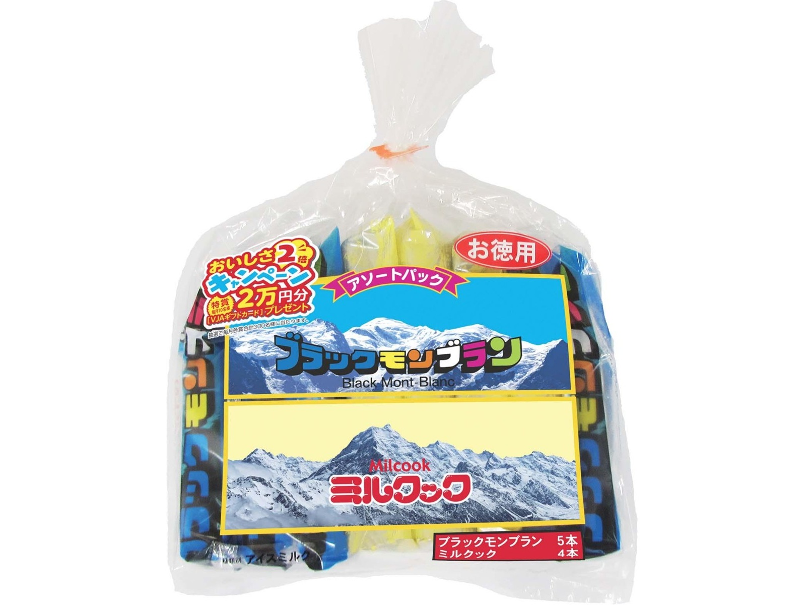 ブラックモンブラン様　　専用 ふるさと納税 ブラックモンブラン10本セット 竹下製菓 A085-011