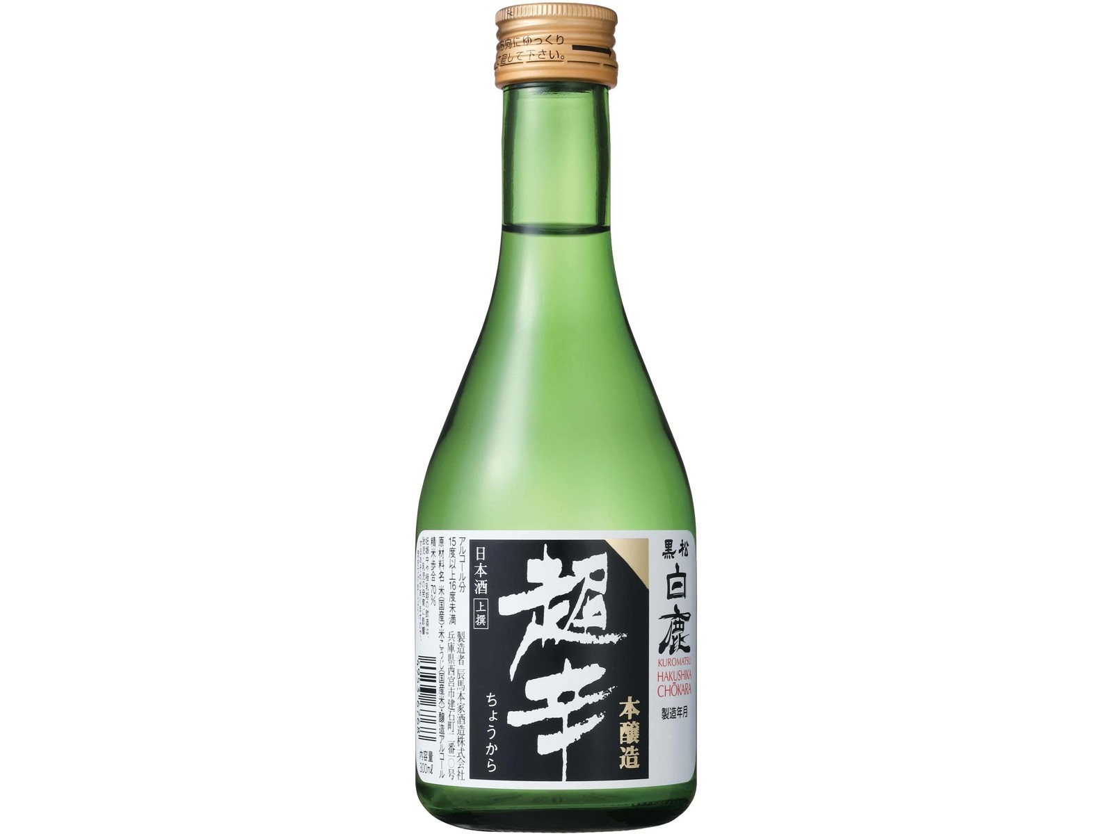 辰馬本家酒造 白鹿味わい飲みくらべキャリーボックス 300ml（瓶
