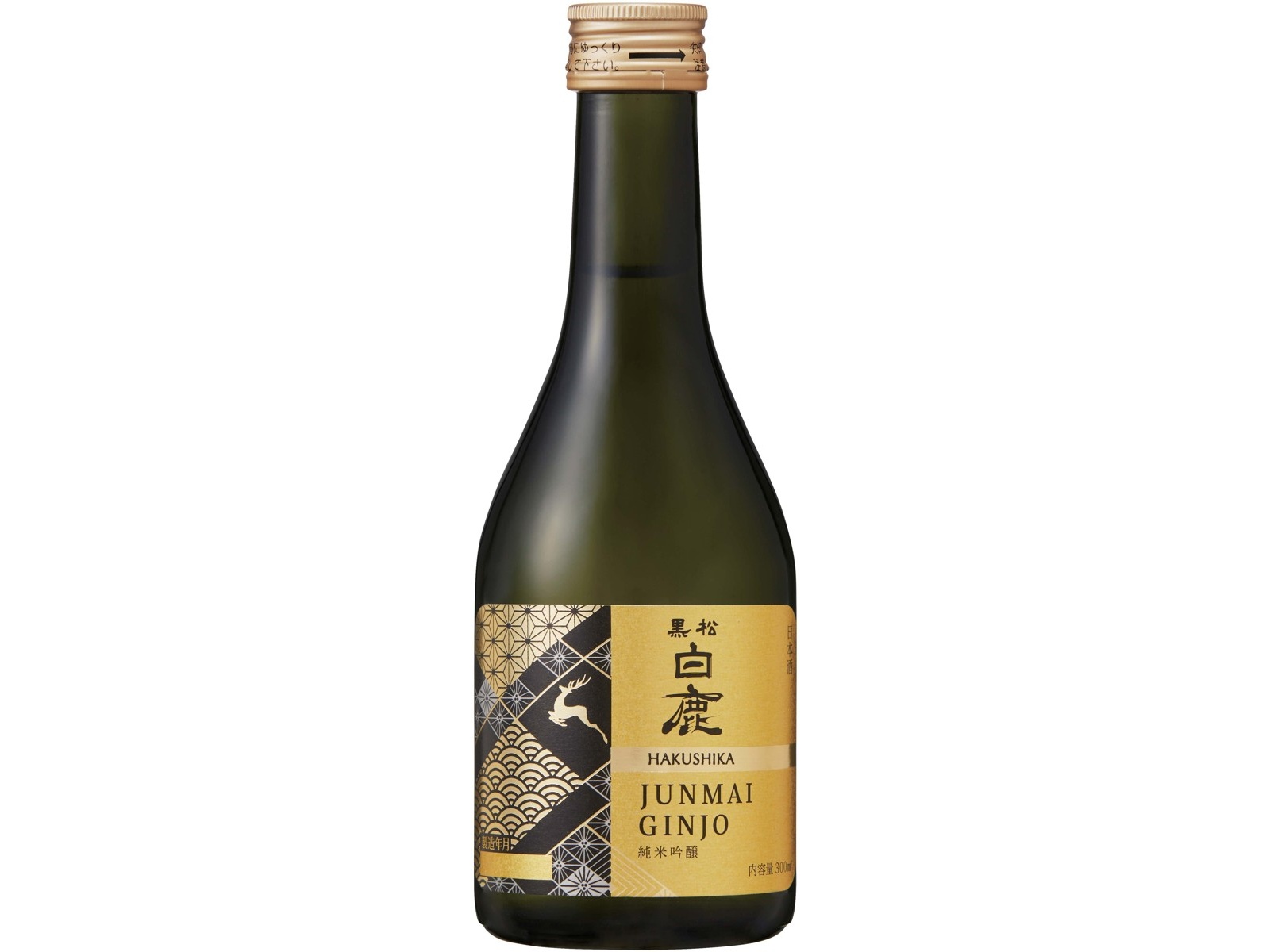 辰馬本家酒造 白鹿 味わい飲みくらべセット 300ml(瓶)×3本組| コープ