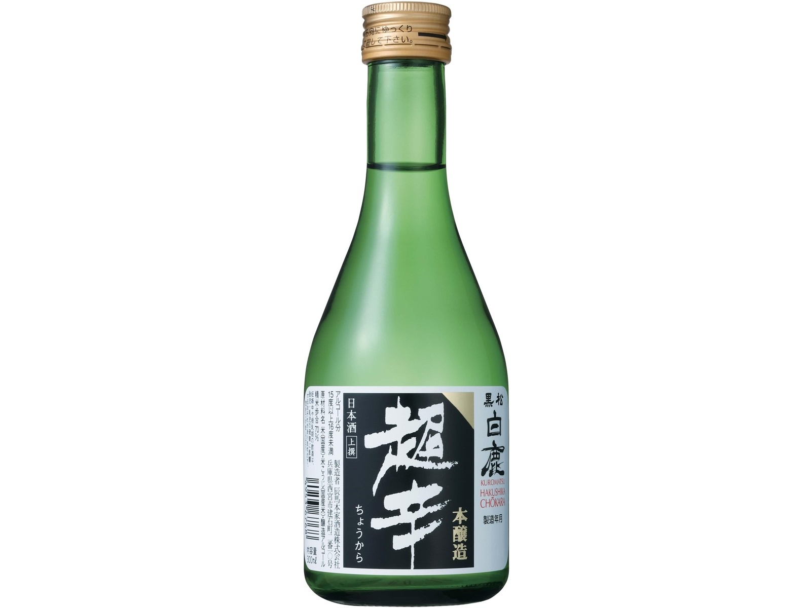 辰馬本家酒造 白鹿 味わい飲みくらべセット 300ml(瓶)×3本組 | コープ