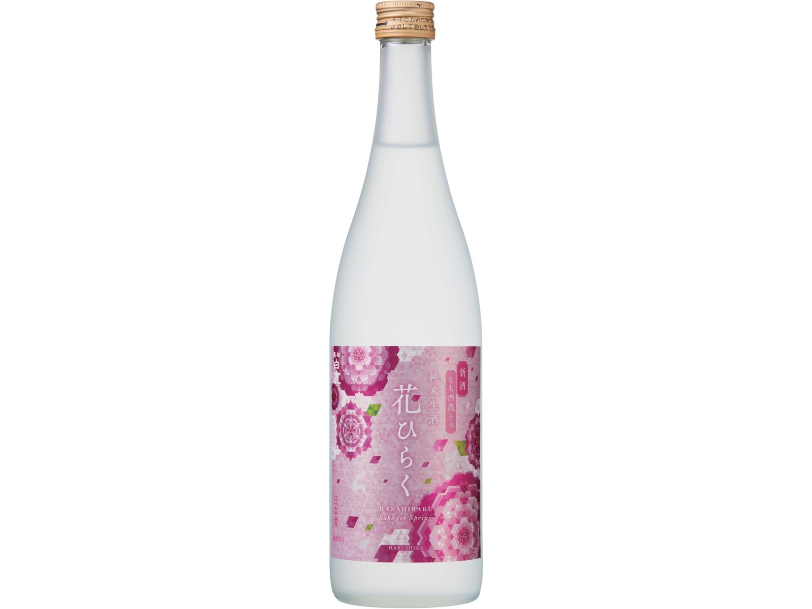 辰馬本家酒造 黒松白鹿 花ひらく 純米生酒 もち四段仕込 720ml（瓶