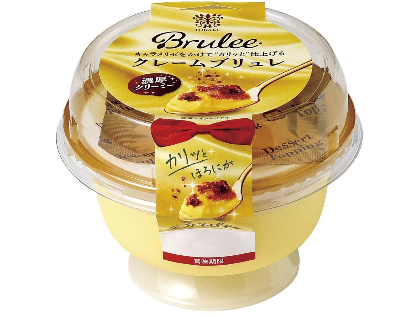 トーラク Bruleeクレームブリュレ (88g+キャラメリゼ2.5g）×4コ組