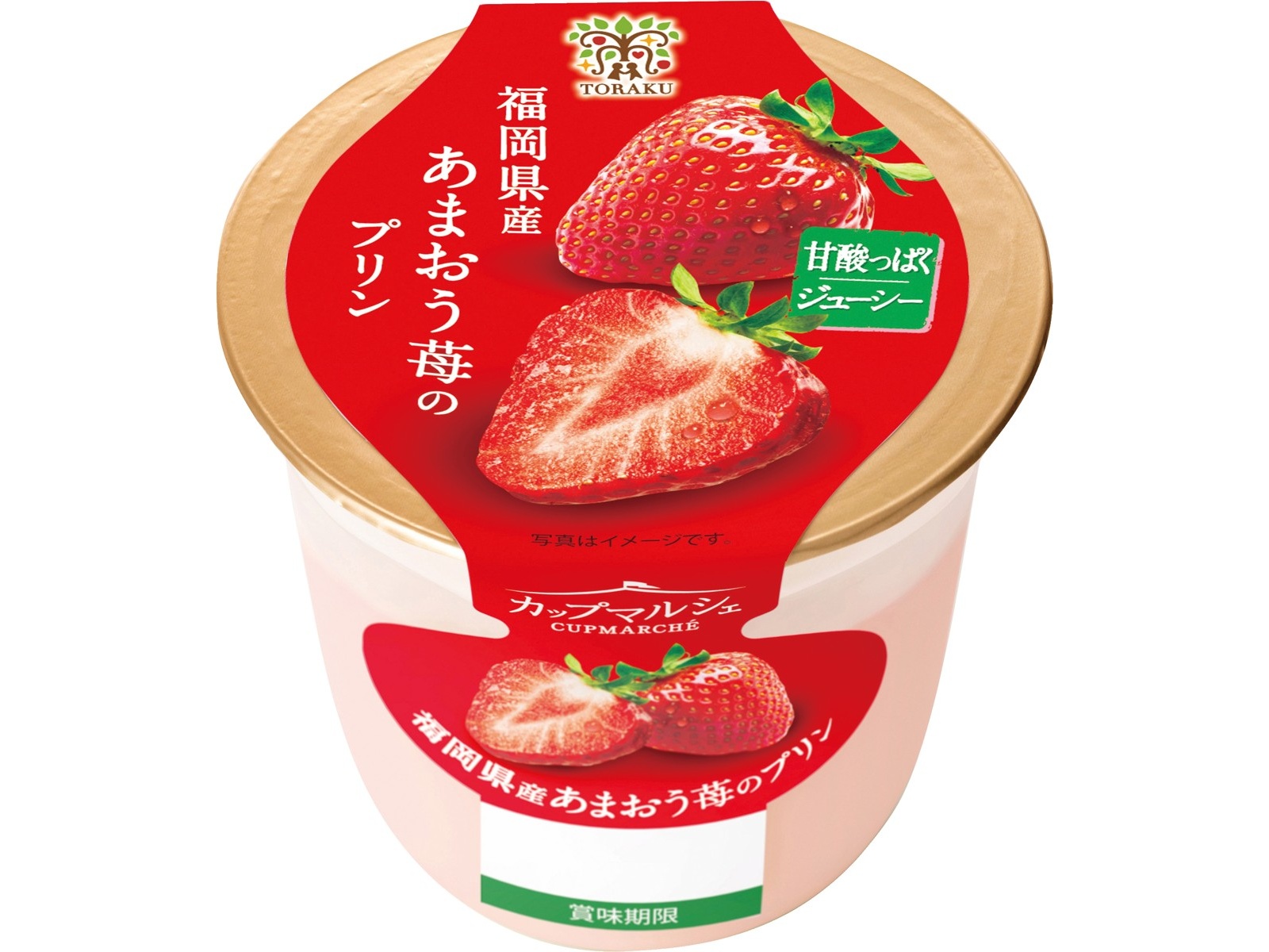 トーラク 福岡県産あまおう苺のプリン 95g| コープこうべネット