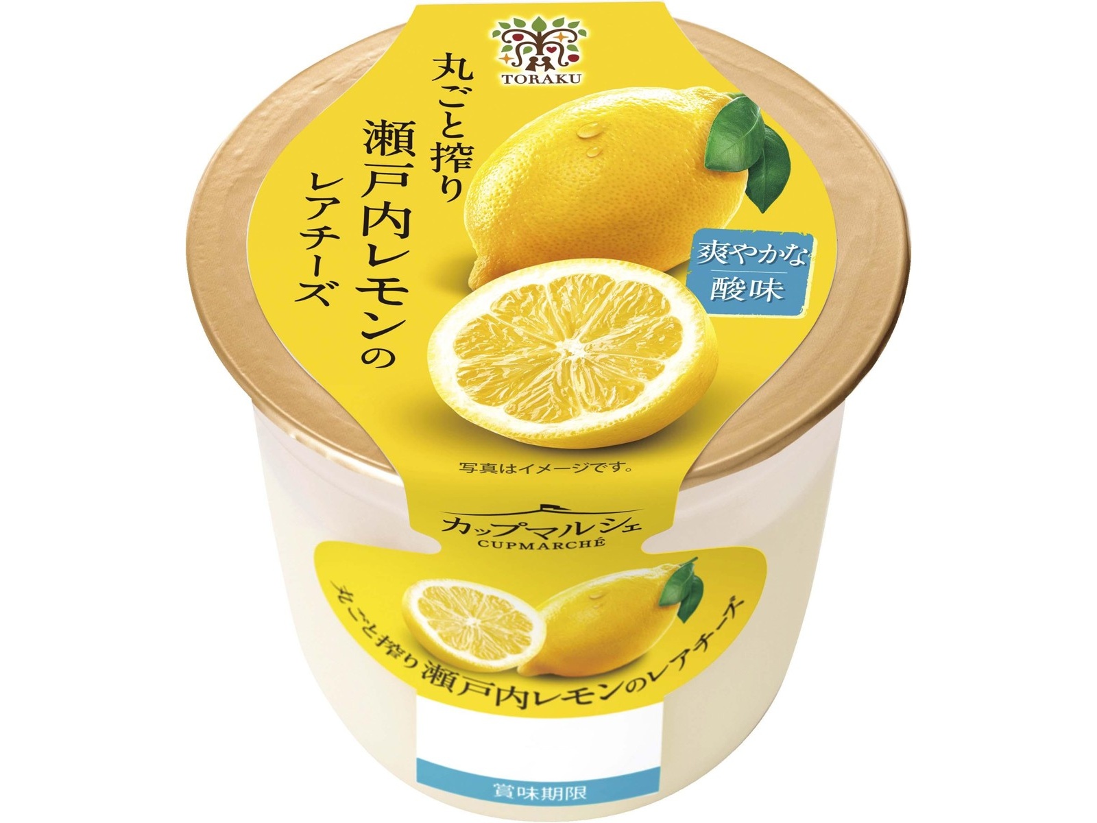ライフドリンクカンパニー 強炭酸水 レモン 500ml 24本 ラベル