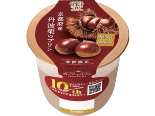 チョコプリン出品 楽天市場】オハヨー乳業 ミルクチョコプリン 272g(68g×4個）6