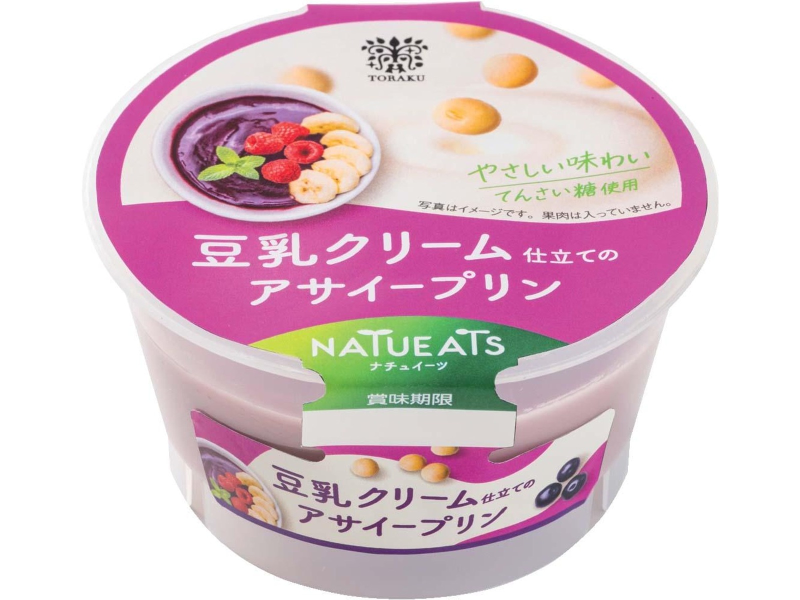 トーラク 豆乳クリーム仕立てのアサイープリン 85g | コープこうべ