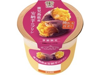 六花亭 水ごよみ・こぼれ梅 1箱（6コ入） | コープこうべネット