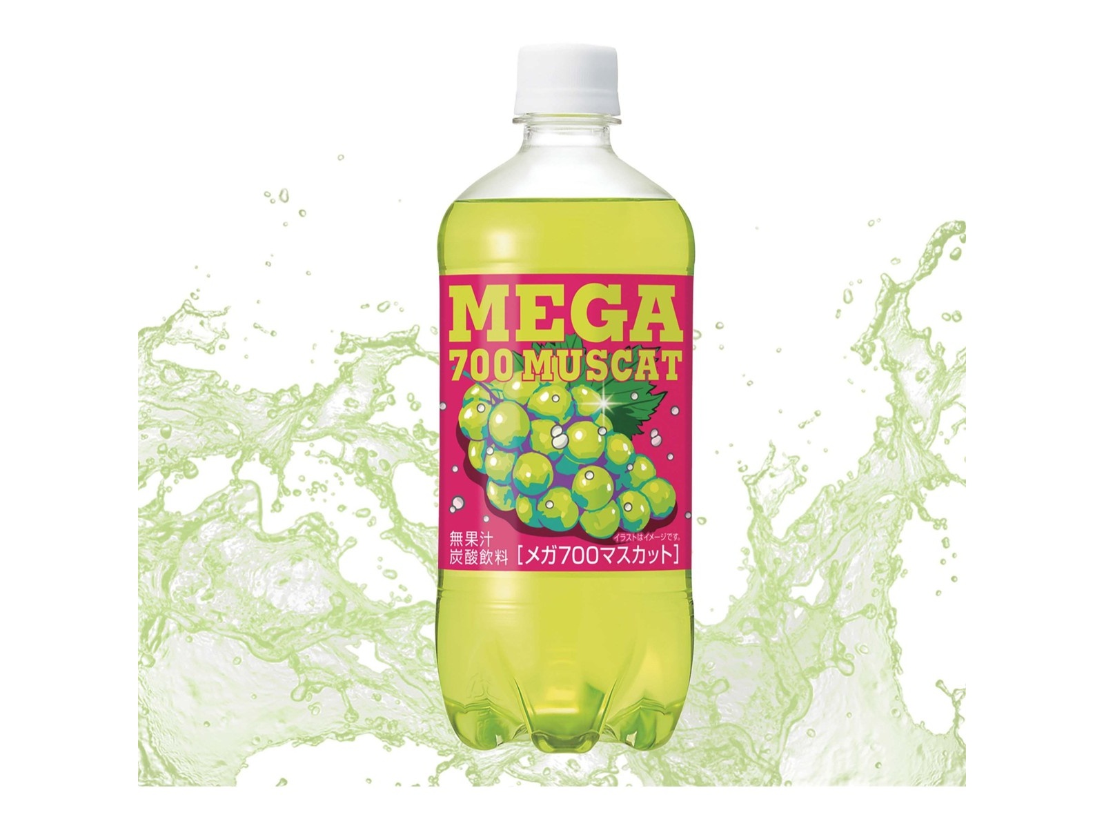チェリオ メガ700マスカット 700ml| コープこうべネット