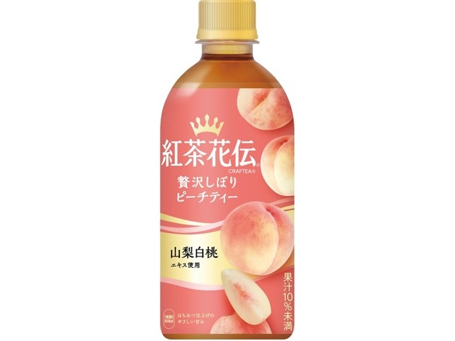 【7月限定値下げ】バディリー人形服(コカコーラ　ヘリンボーンブラウン) 7月限定値下げ】バディリー人形服(コカコーラ ヘリンボーンブラウン)