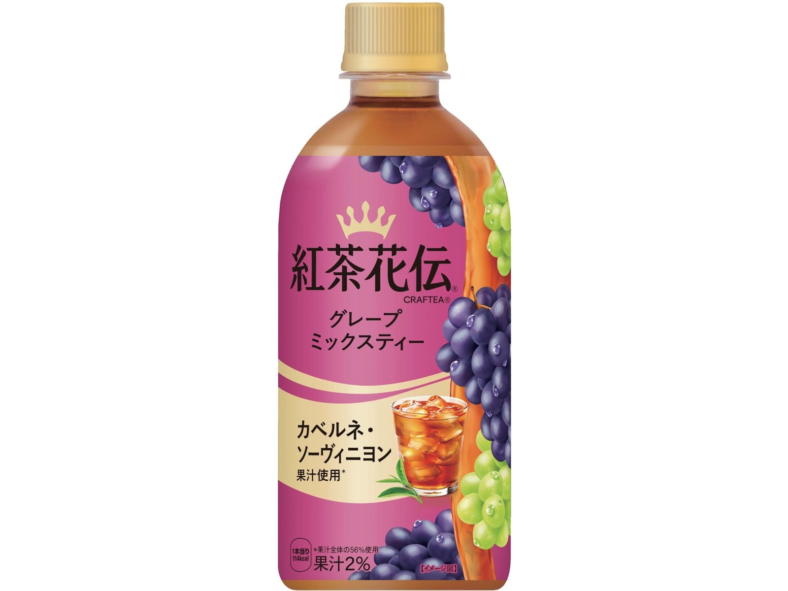 コカ・コーラ 紅茶花伝クラフティーグレープミックスティー