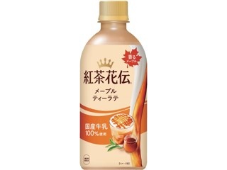 キリン 午後の紅茶 Sparkling ライチスカッシュ 500ml| コープこうべネット