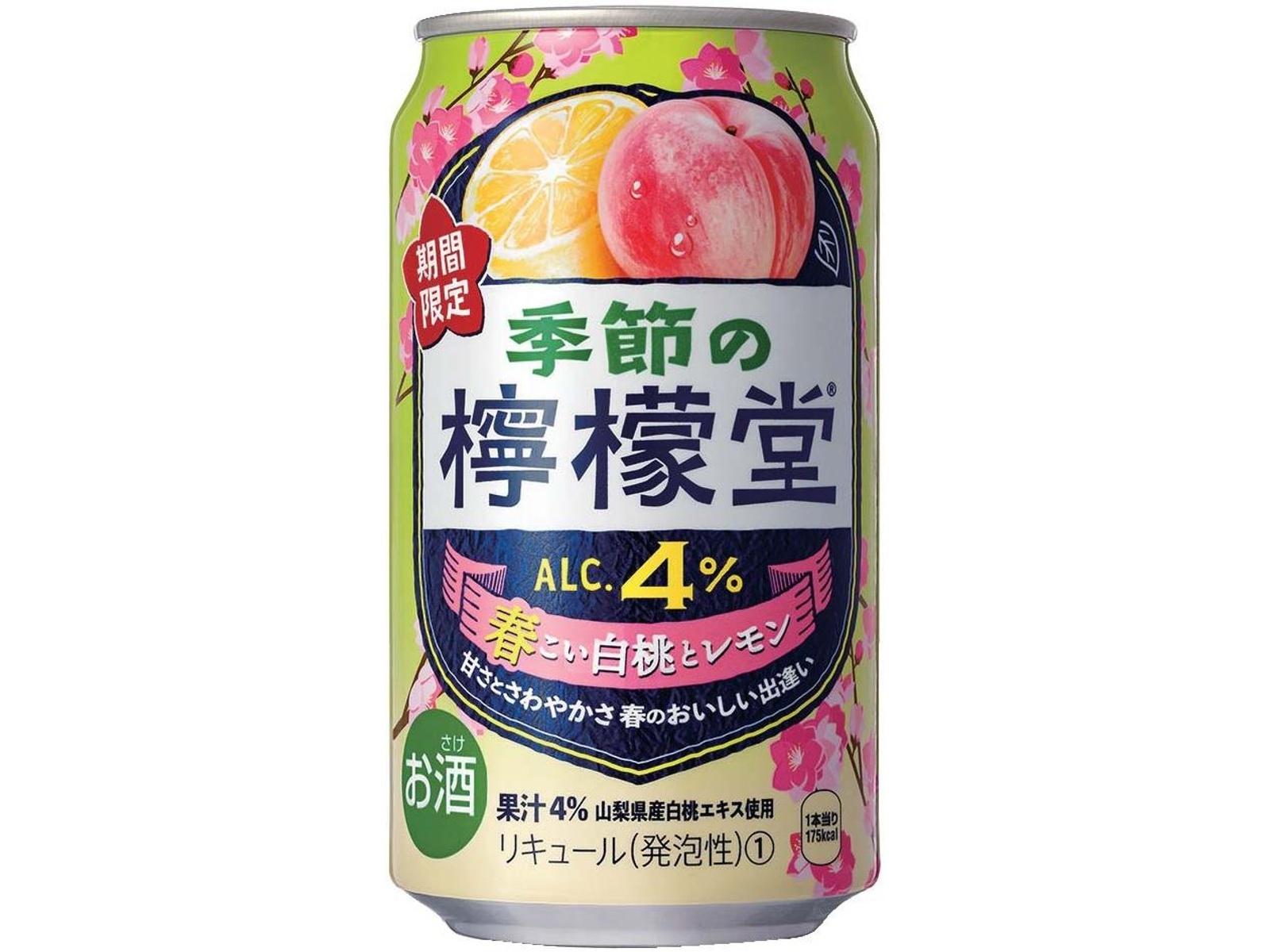 コカ・コーラ 季節の檸檬堂 春こい白桃とレモン 350ml（缶） | コープ