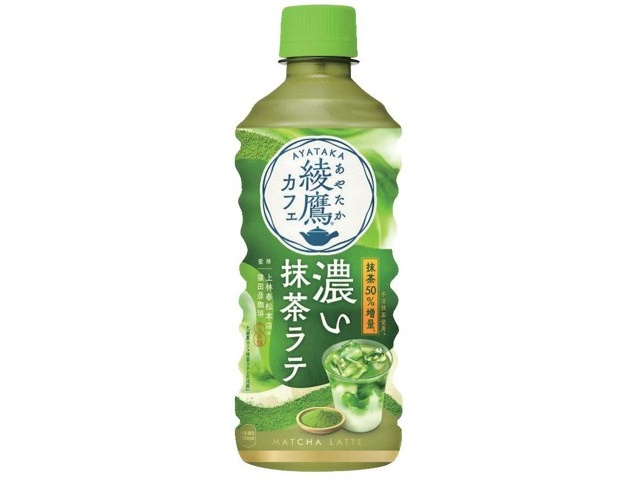 深夜の抹茶ページ グッドネイチャーマーケット】GOOD CACAO 日本茶に合う京都抹茶