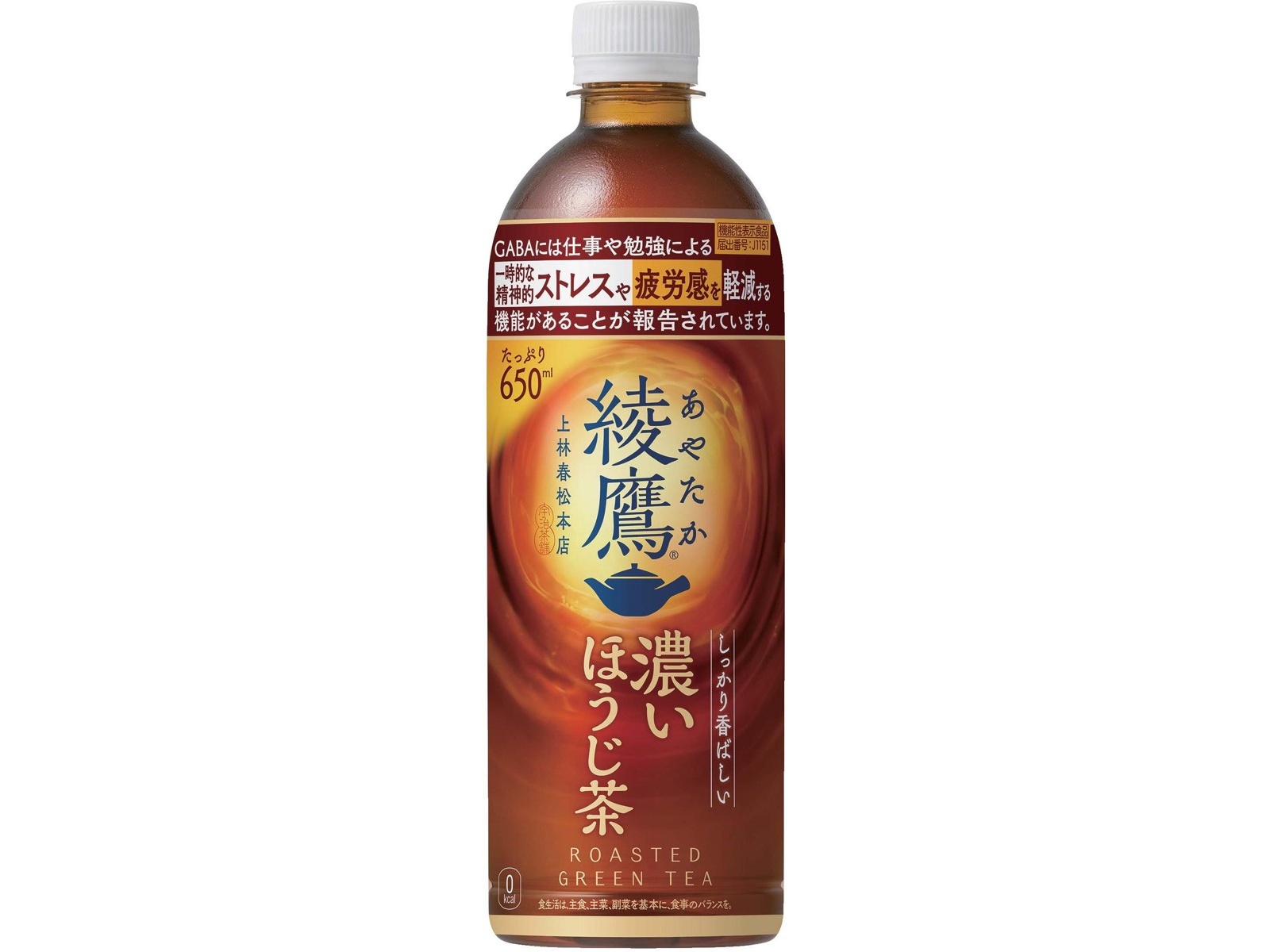 コカ・コーラ 綾鷹濃いほうじ茶 1箱(650ml×24本入)| コープこうべネット